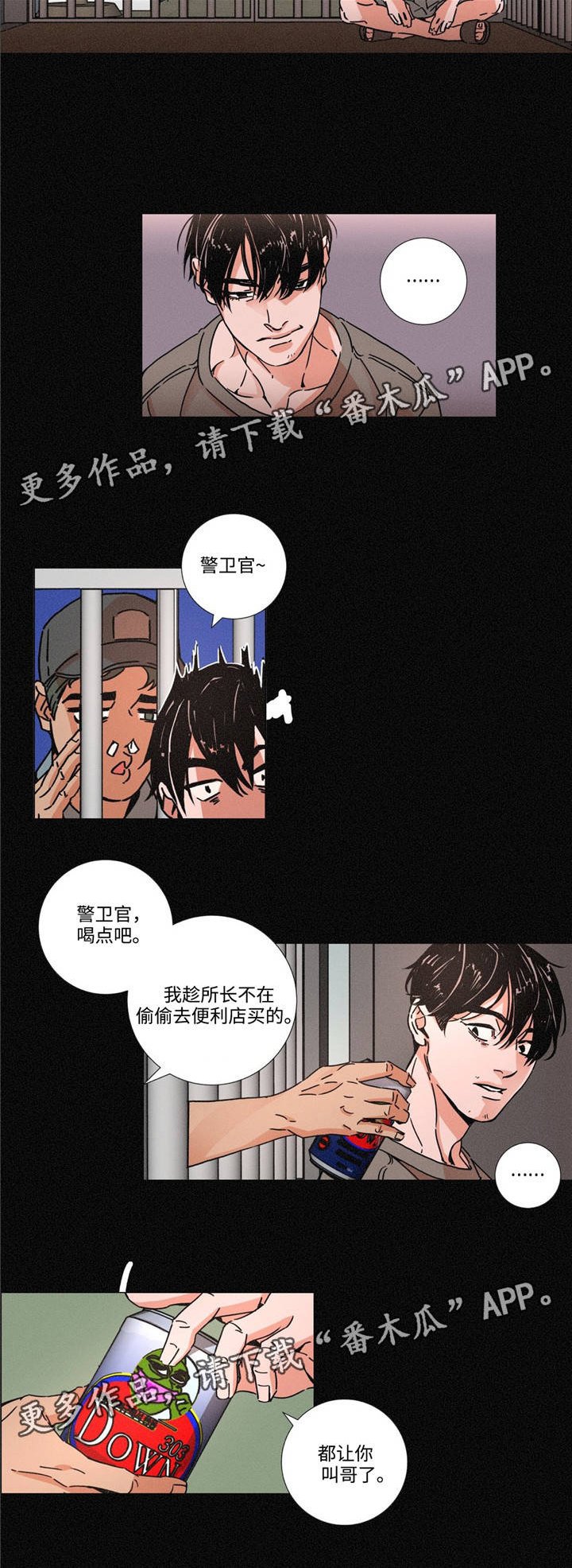 第10章：做不到