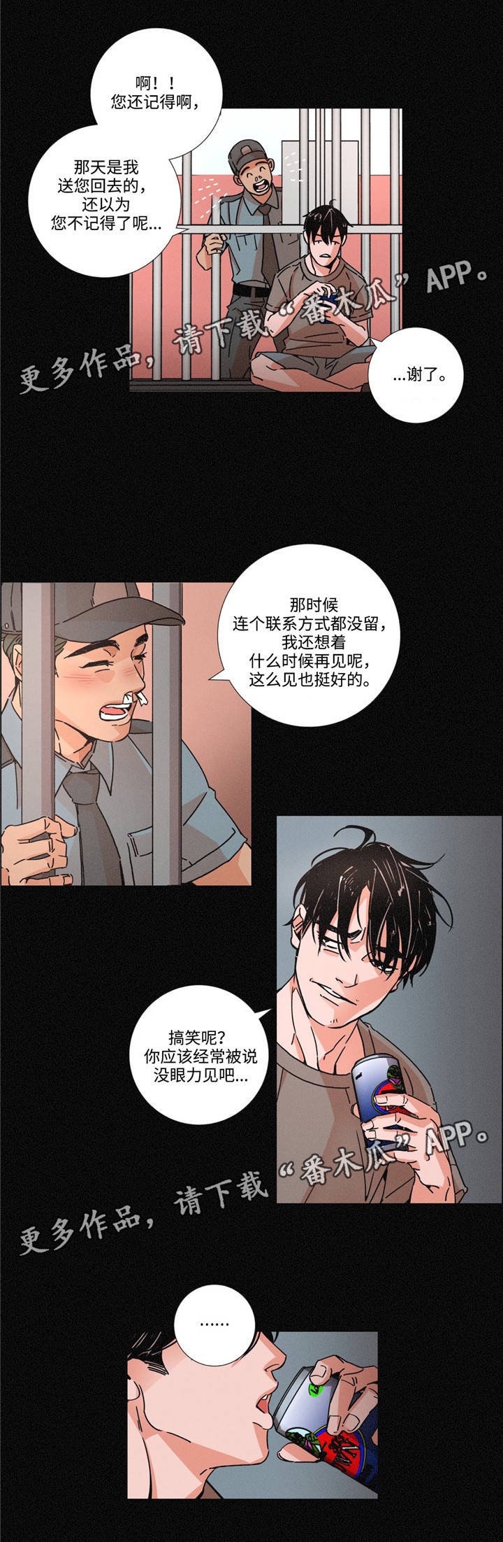 第10章：做不到
