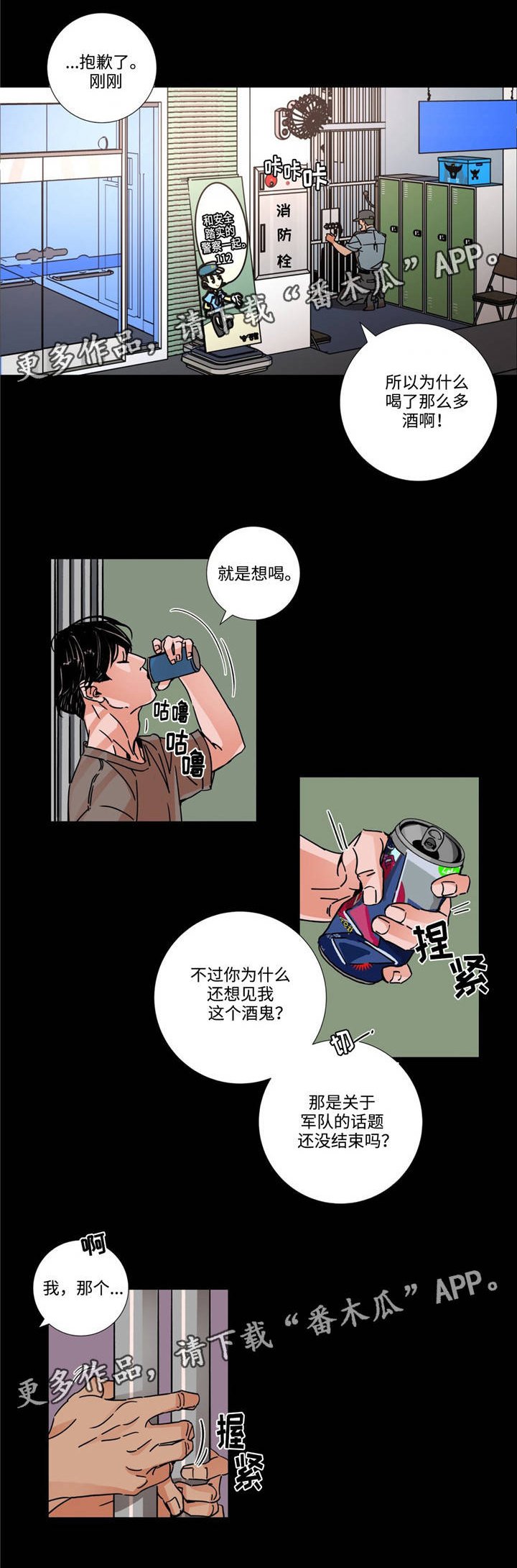 第10章：做不到