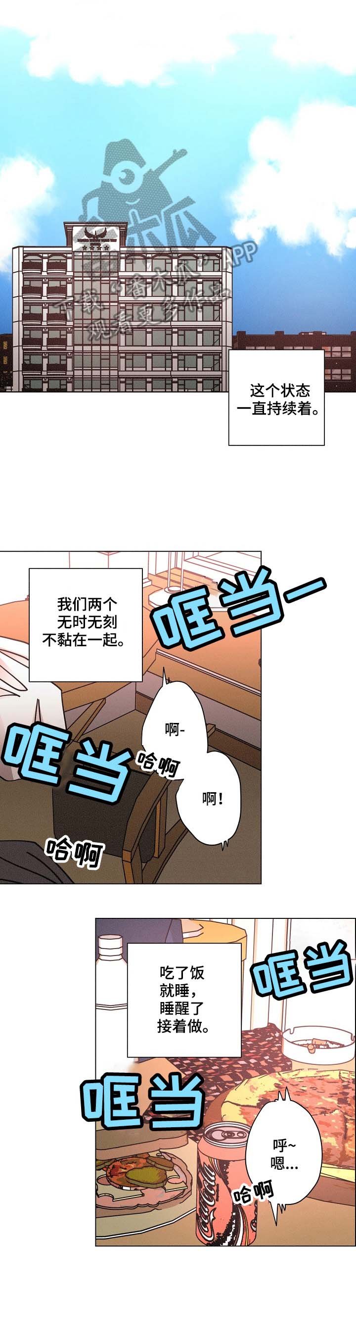 第102章：帮忙