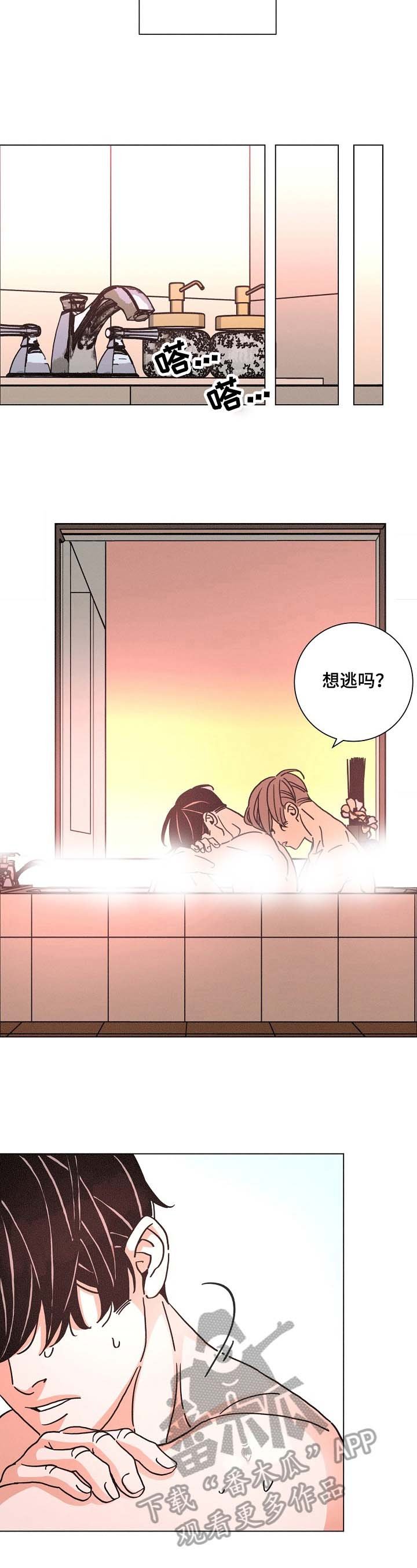 第102章：帮忙