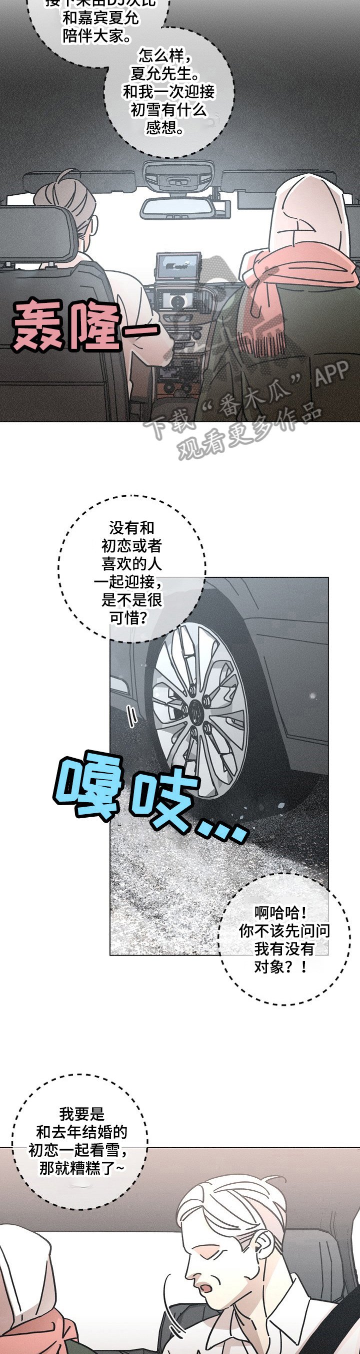第104章：寄宿