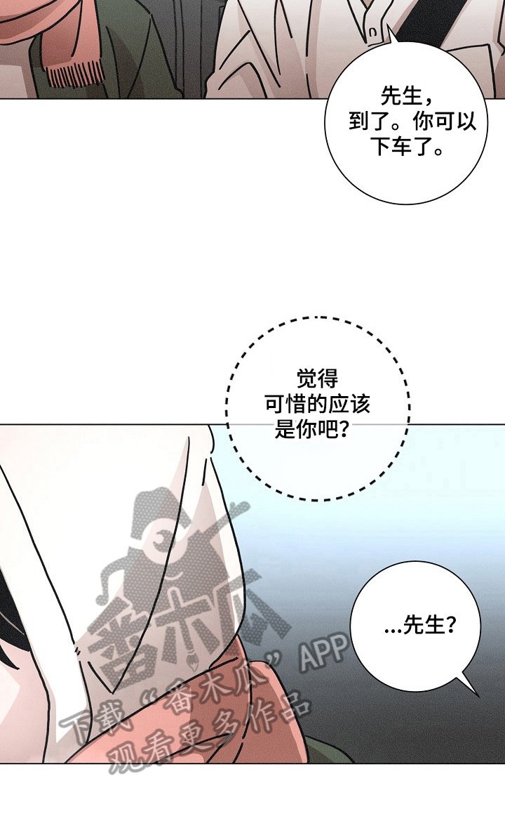第104章：寄宿