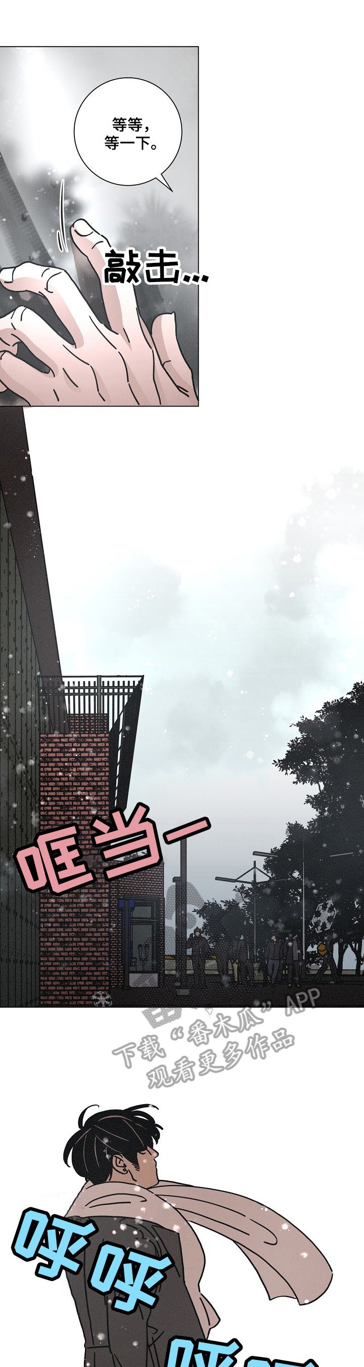 第104章：寄宿