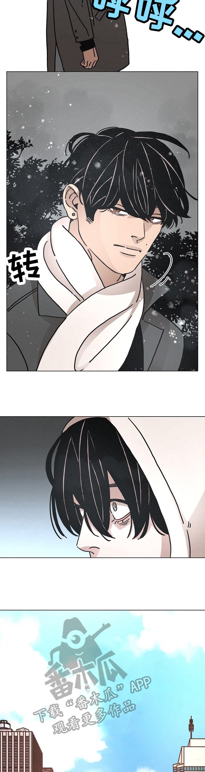 第104章：寄宿