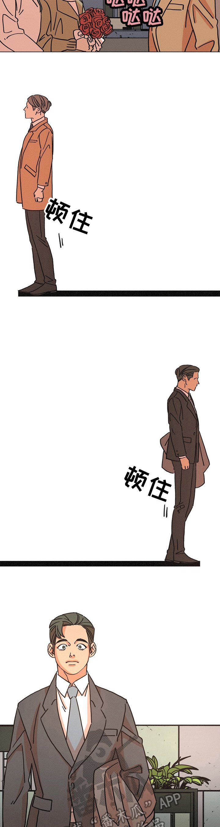 第104章：寄宿