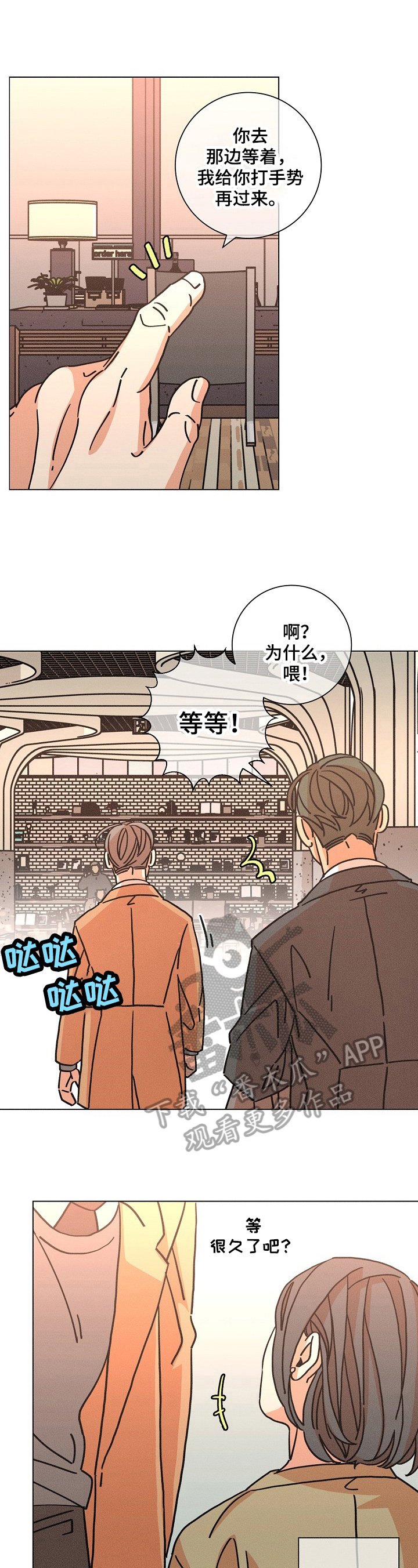 第104章：寄宿