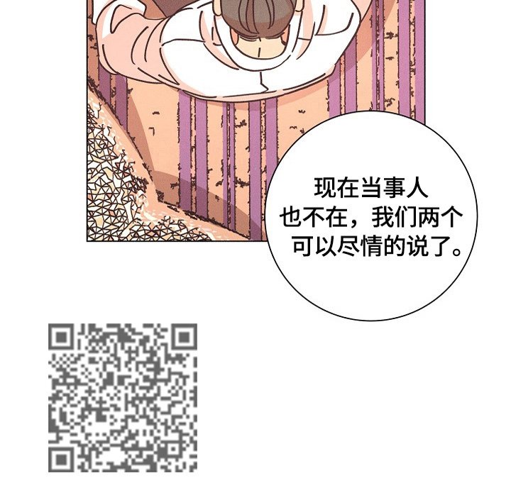 第106章：整合信息