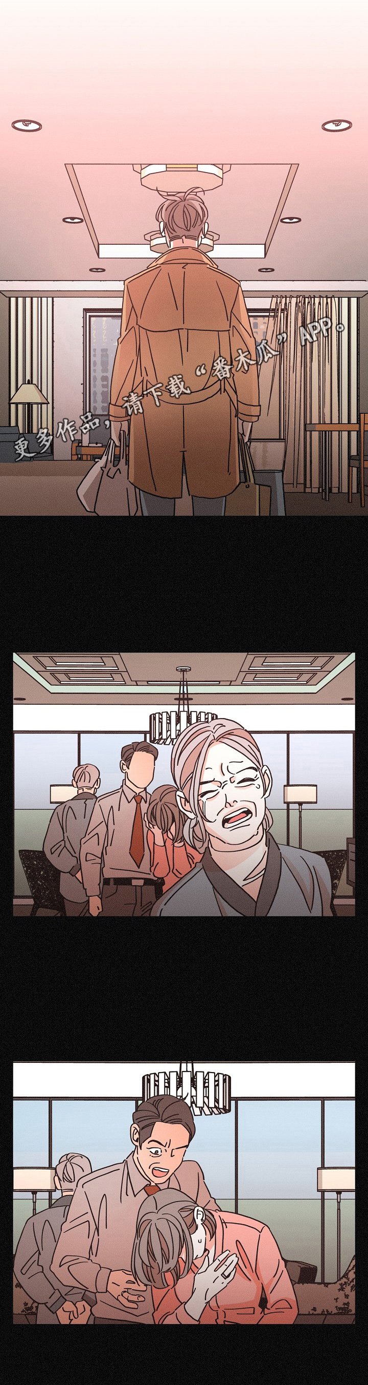 第108章：线索