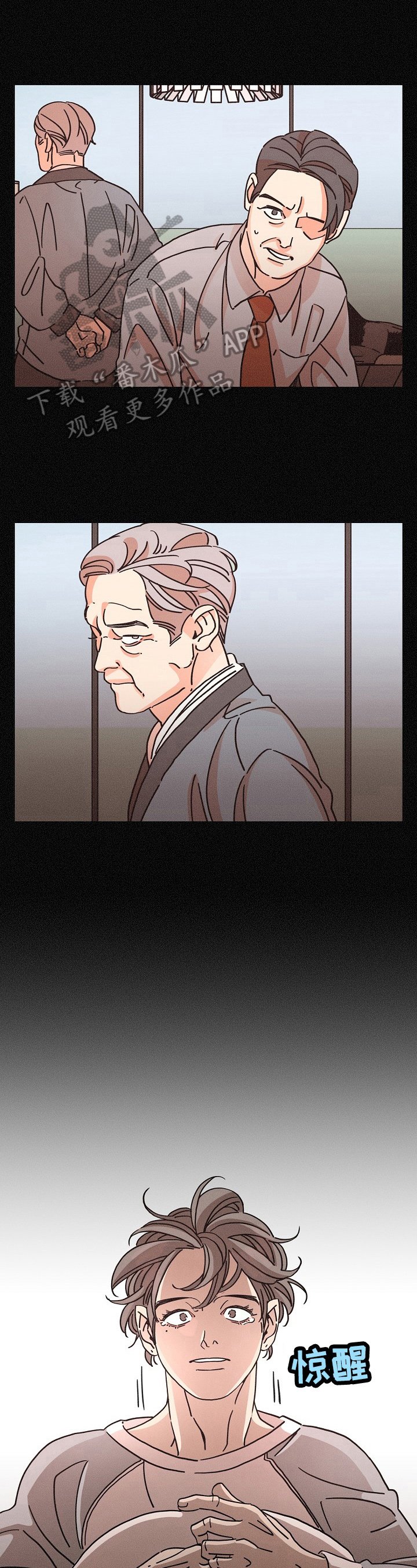 第108章：线索
