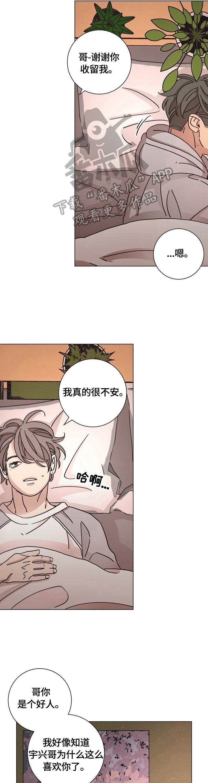 第108章：线索
