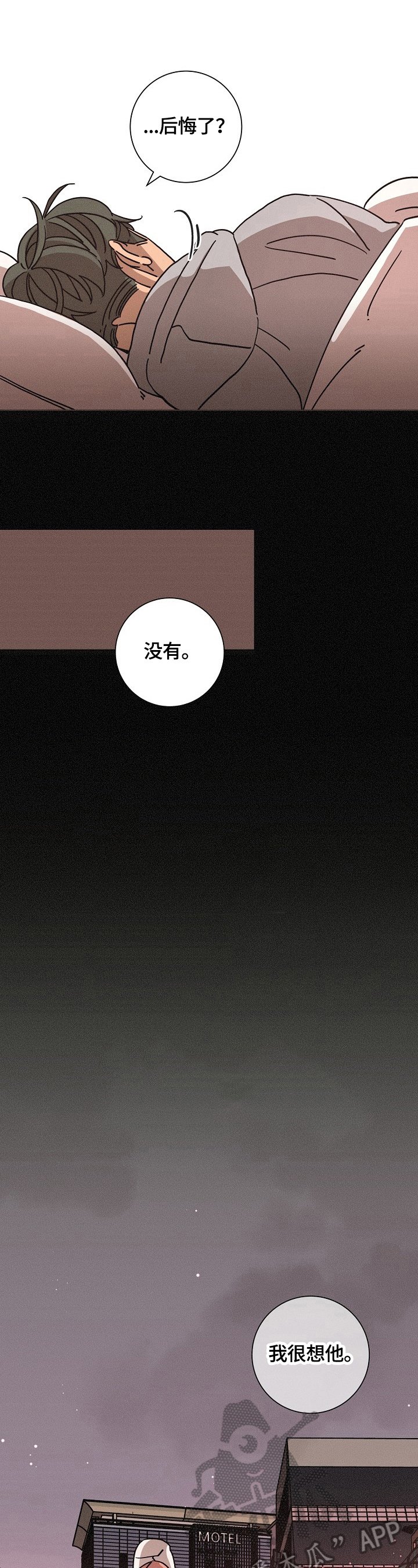 第108章：线索