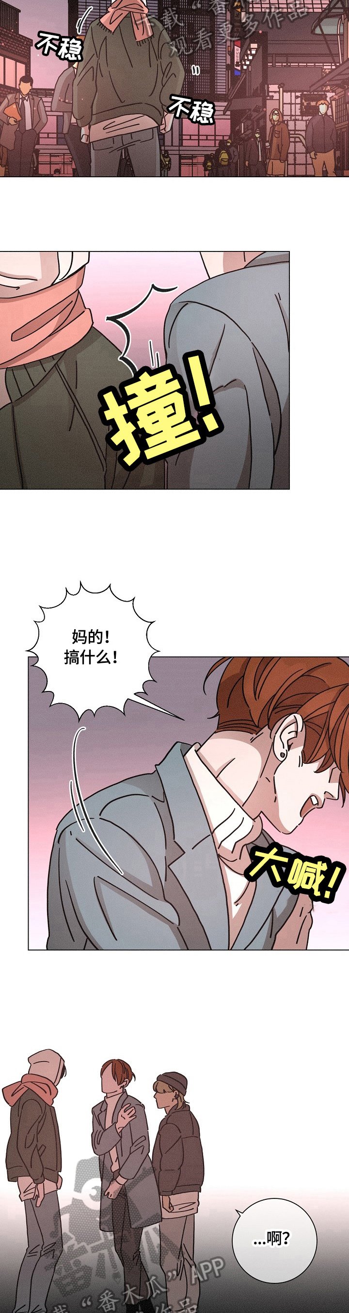 第108章：线索