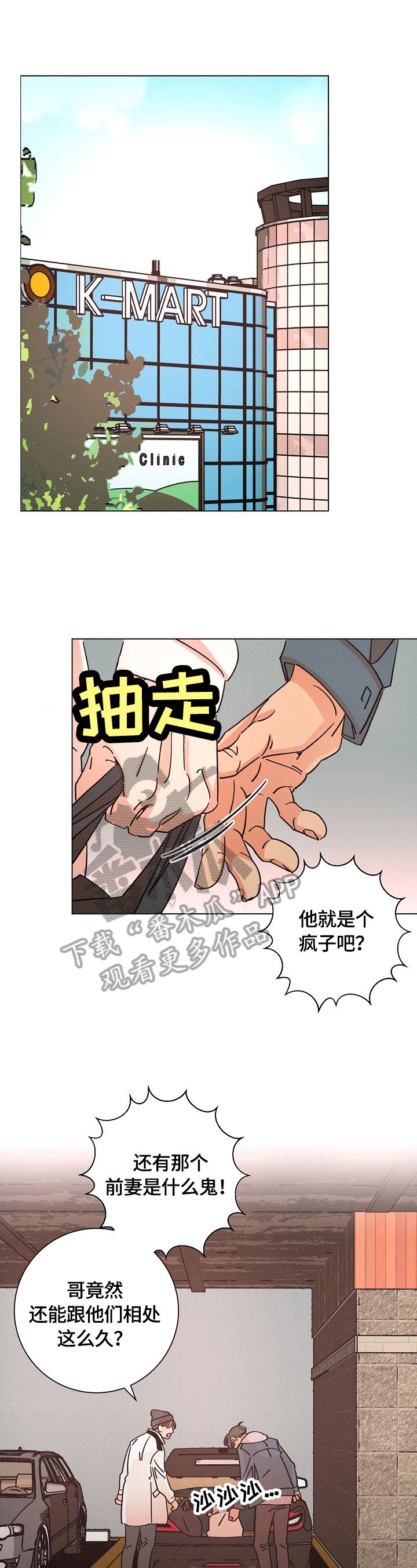 第109章：态度