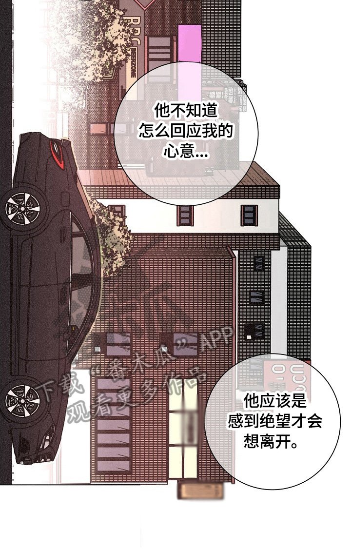 第109章：态度