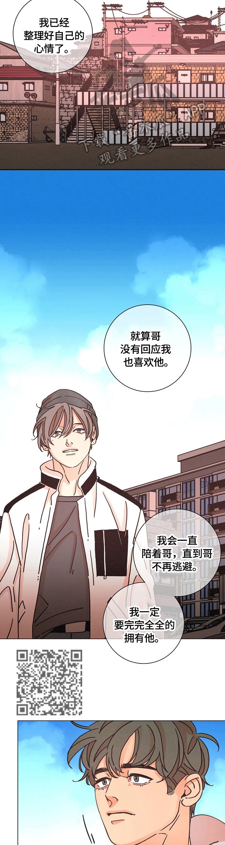 第109章：态度