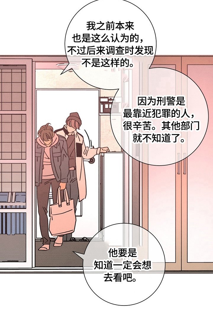 第109章：态度