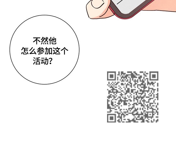 第109章：态度