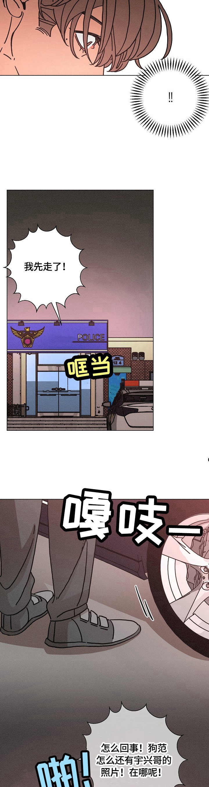 第111章：确认