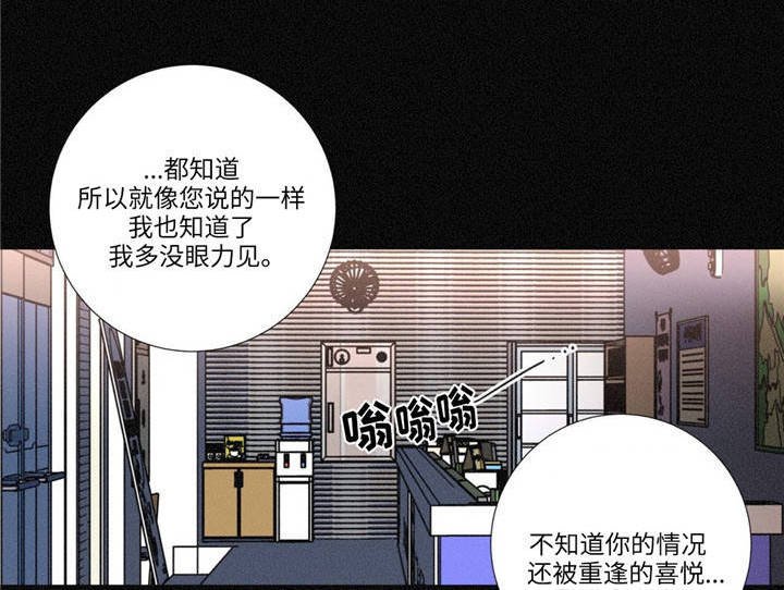 第11章：传言