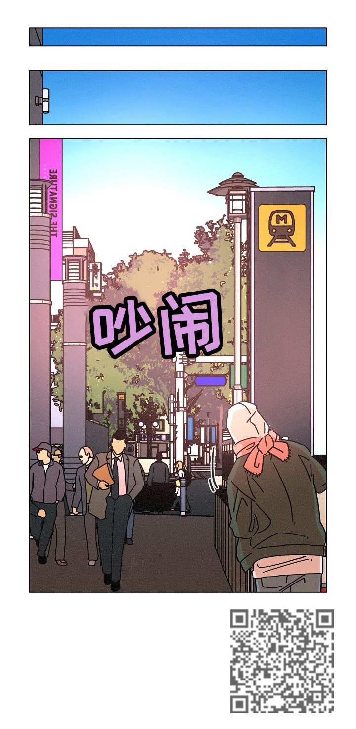 第113章：追踪