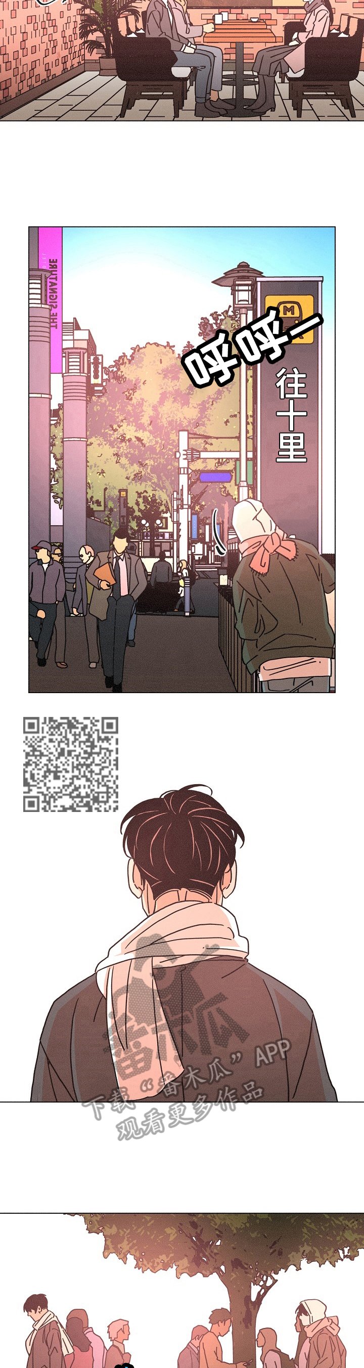 第115章：决定