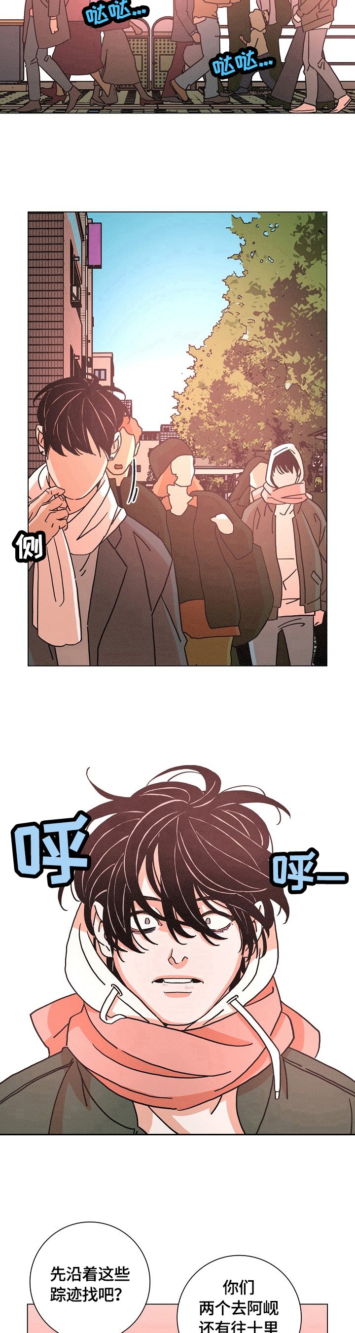第115章：决定