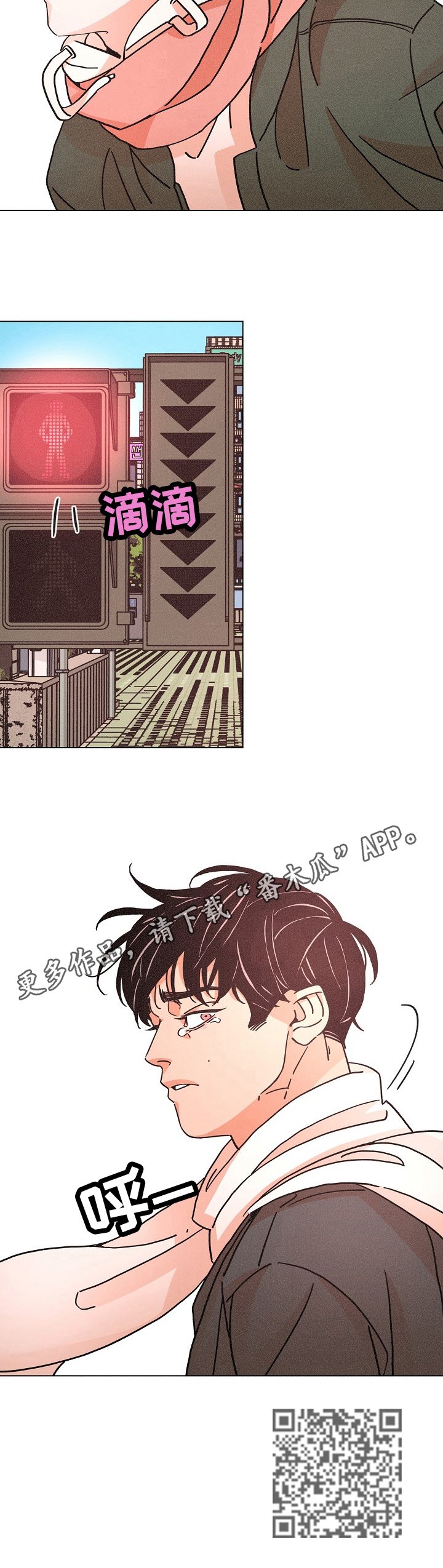 第115章：决定