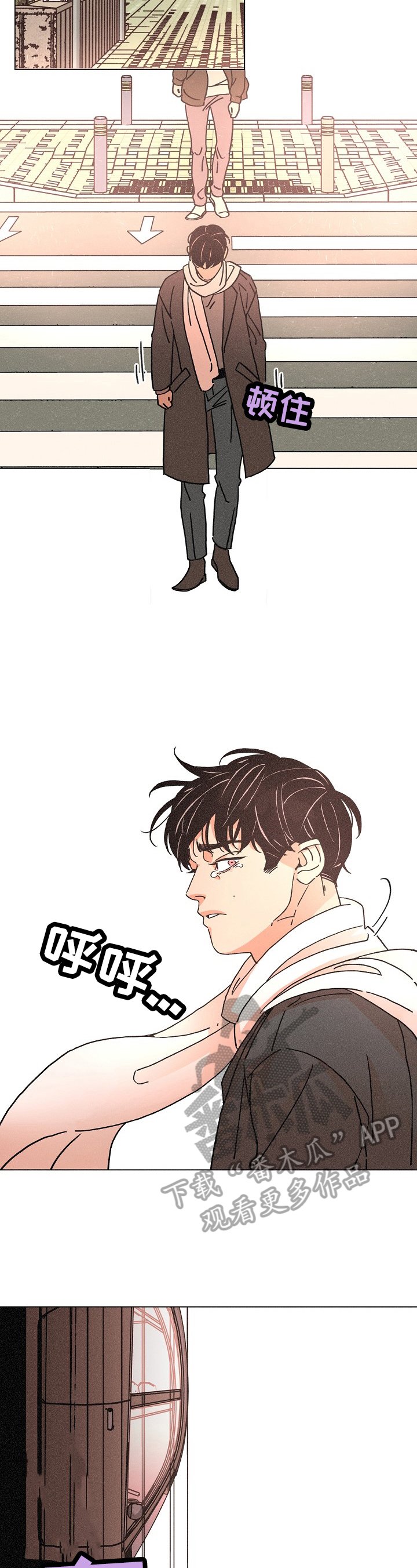 第116章：我不正常