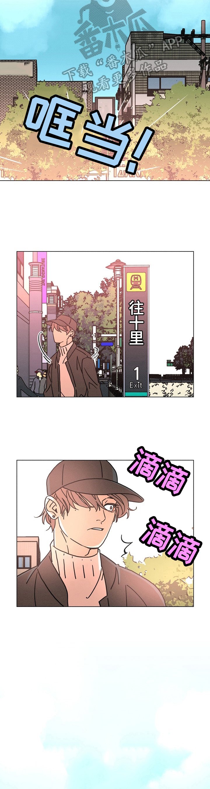 第116章：我不正常