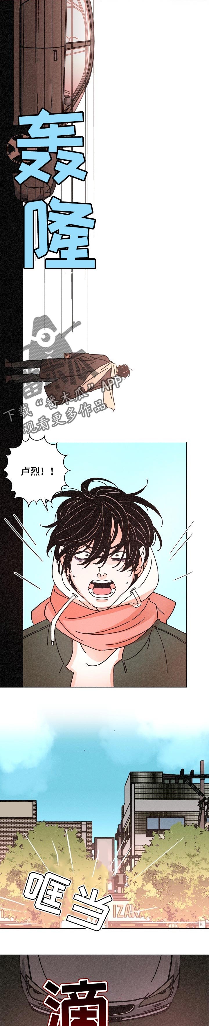 第118章：活着的理由