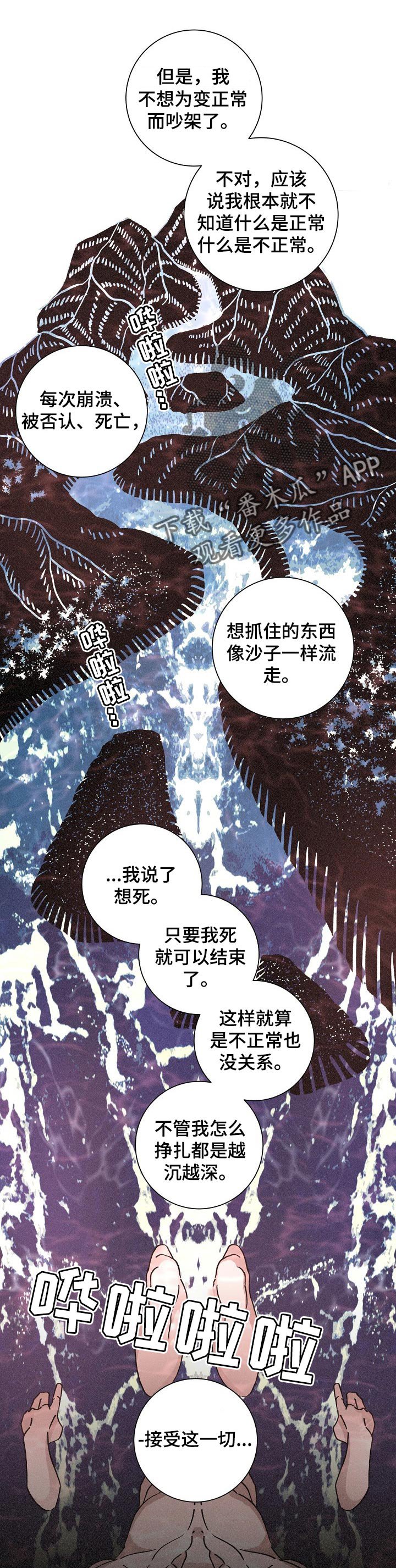 第119章：你幸福吗