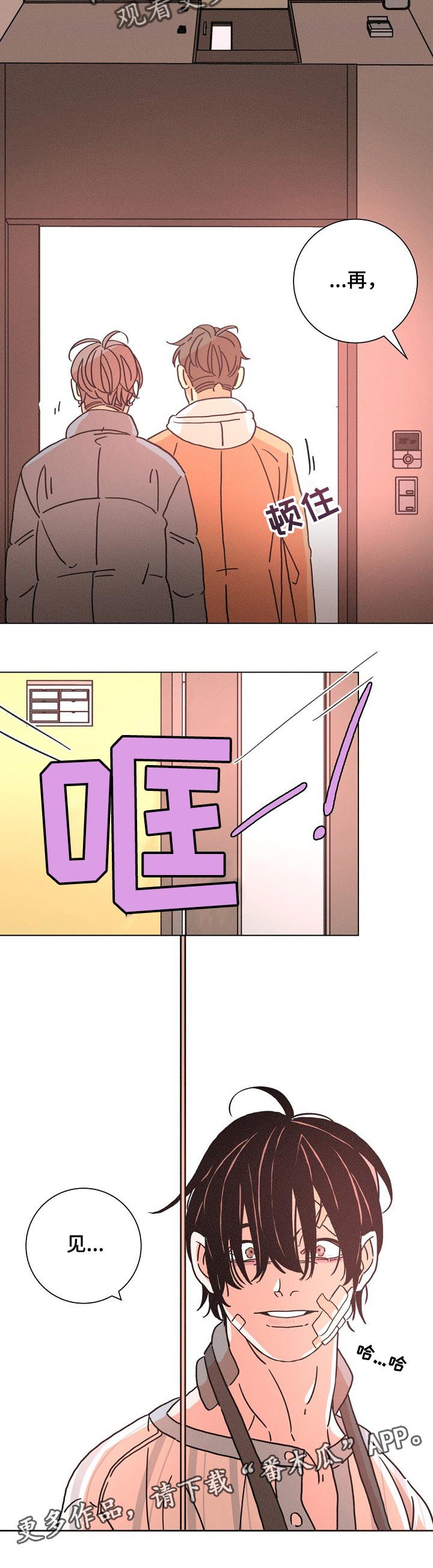 第119章：你幸福吗