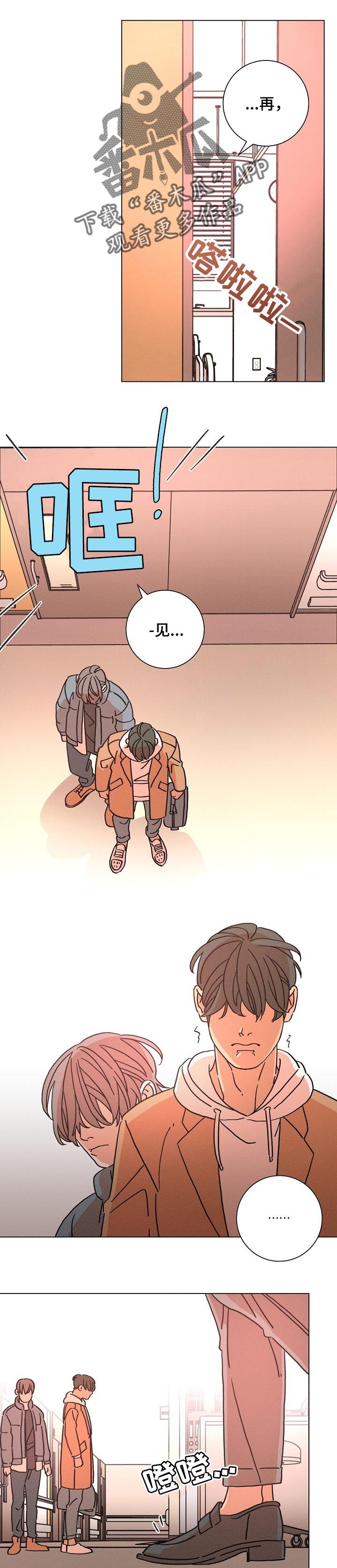 第120章：爱的誓言