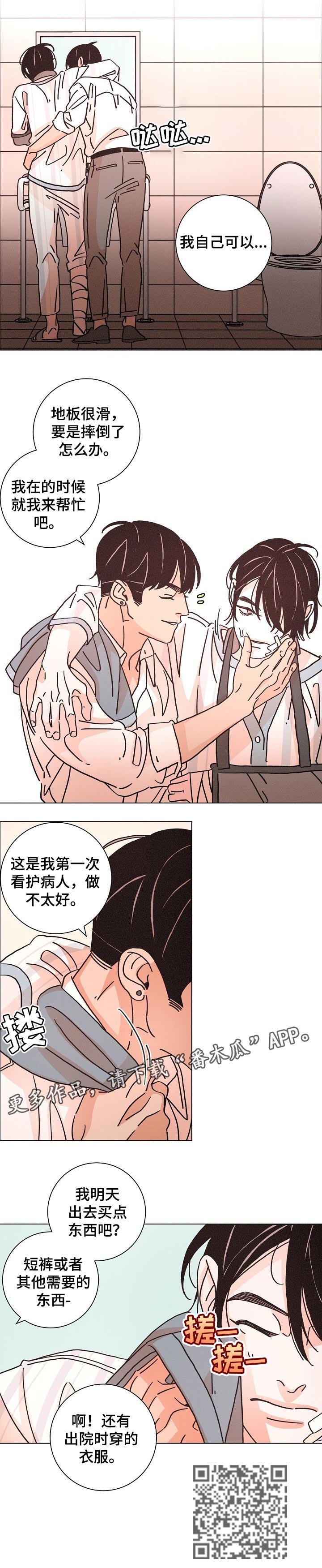 第120章：爱的誓言