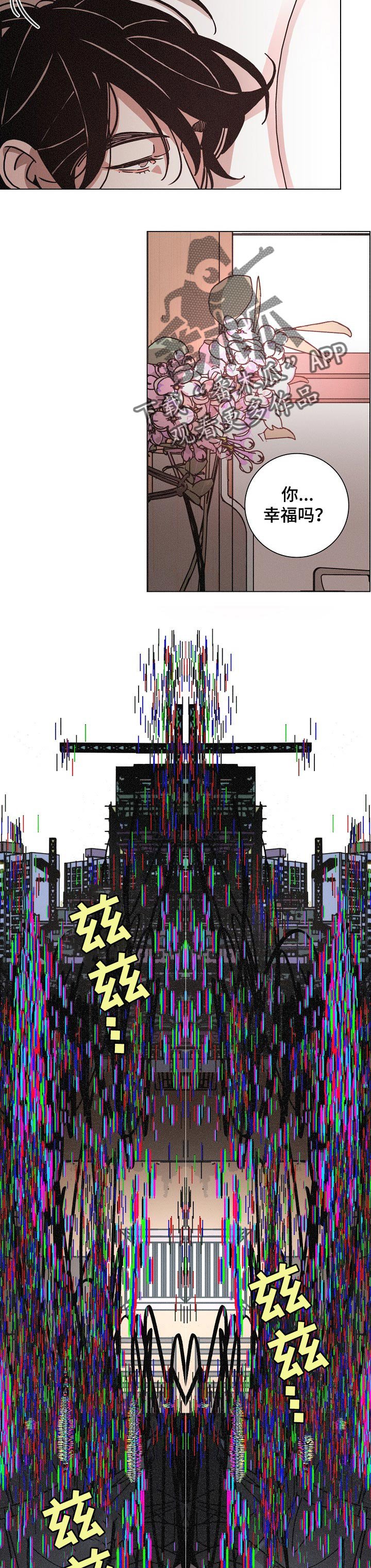 第121章：不会来了