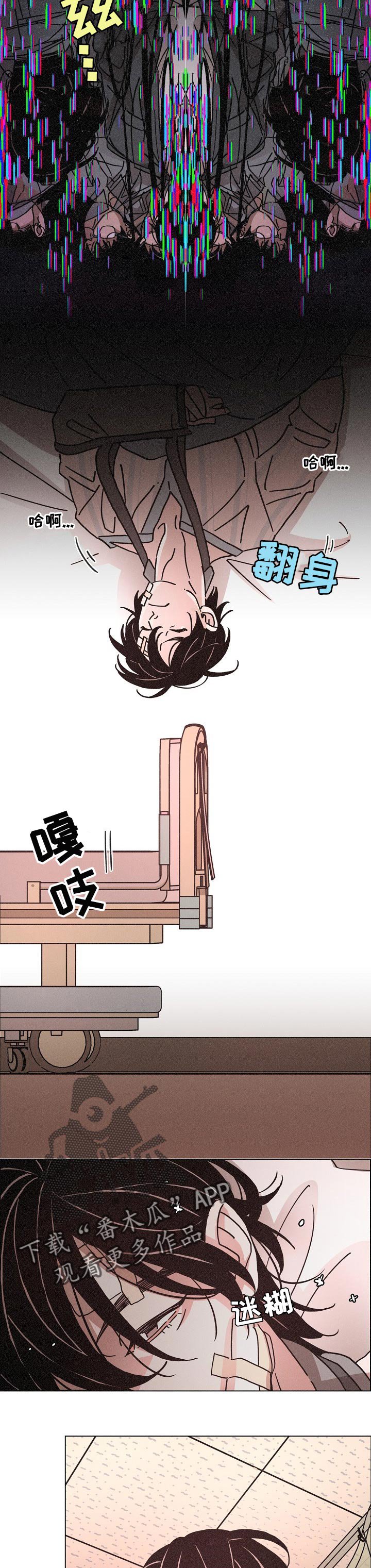 第121章：不会来了