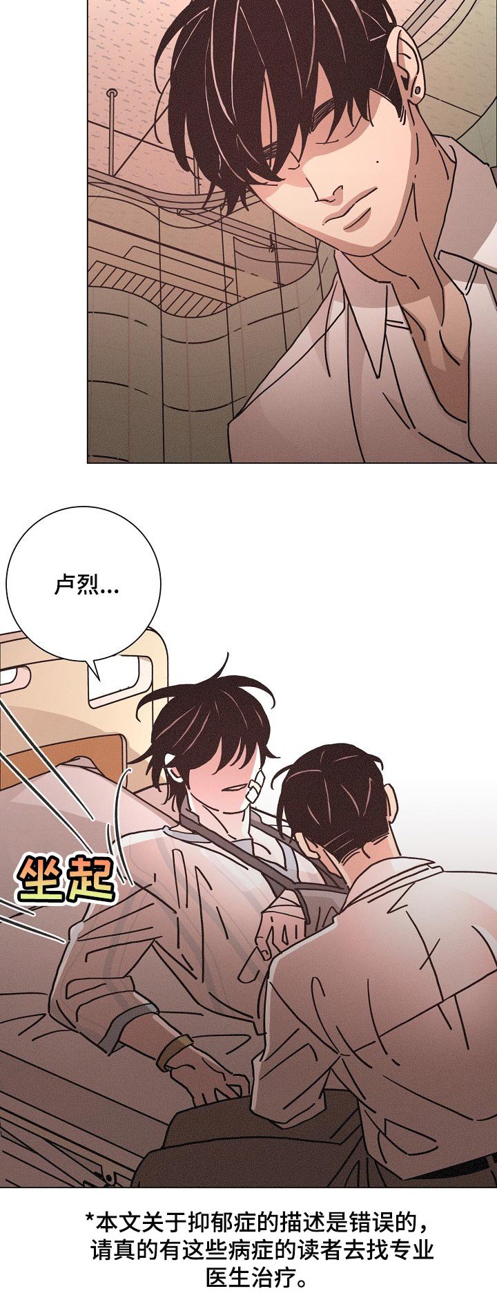第121章：不会来了
