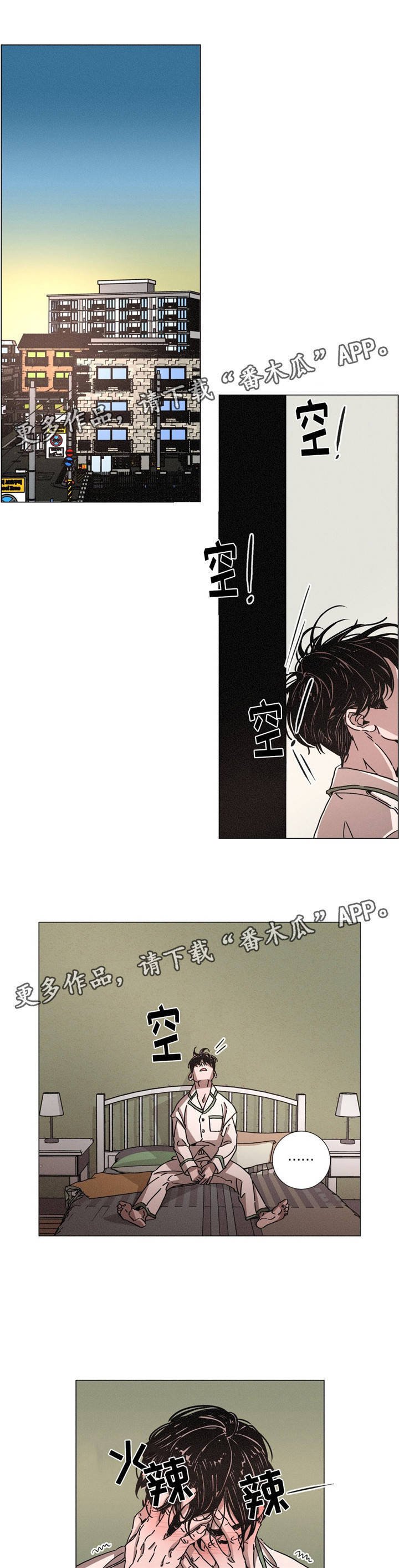 第12章：审判