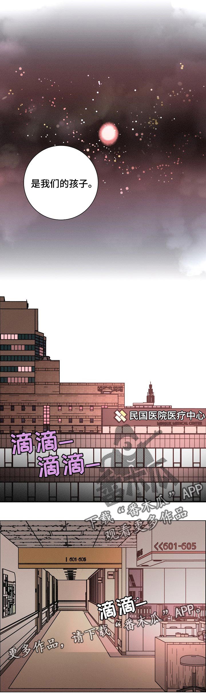 第122章：珍惜