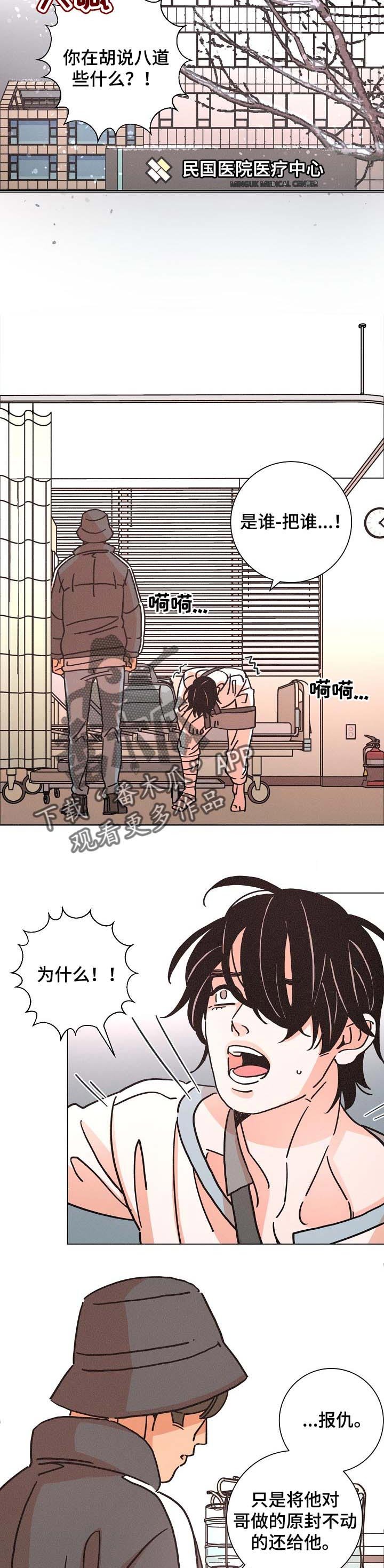 第124章：教练