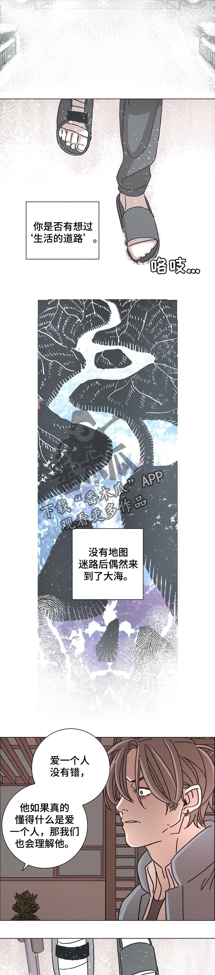 第125章：目的【大结局】