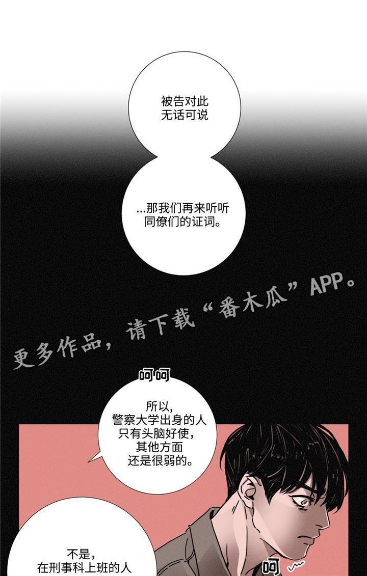 第13章：质疑