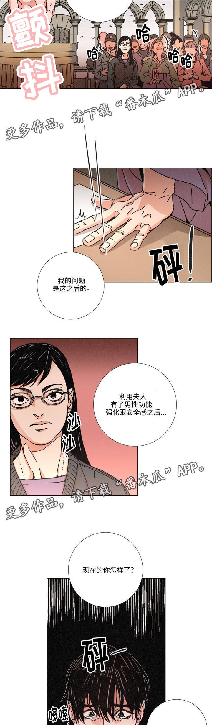 第13章：质疑