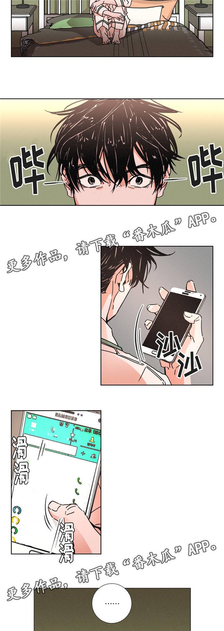 第13章：质疑