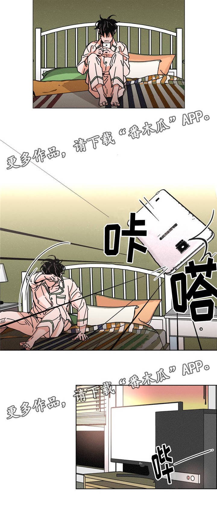 第13章：质疑