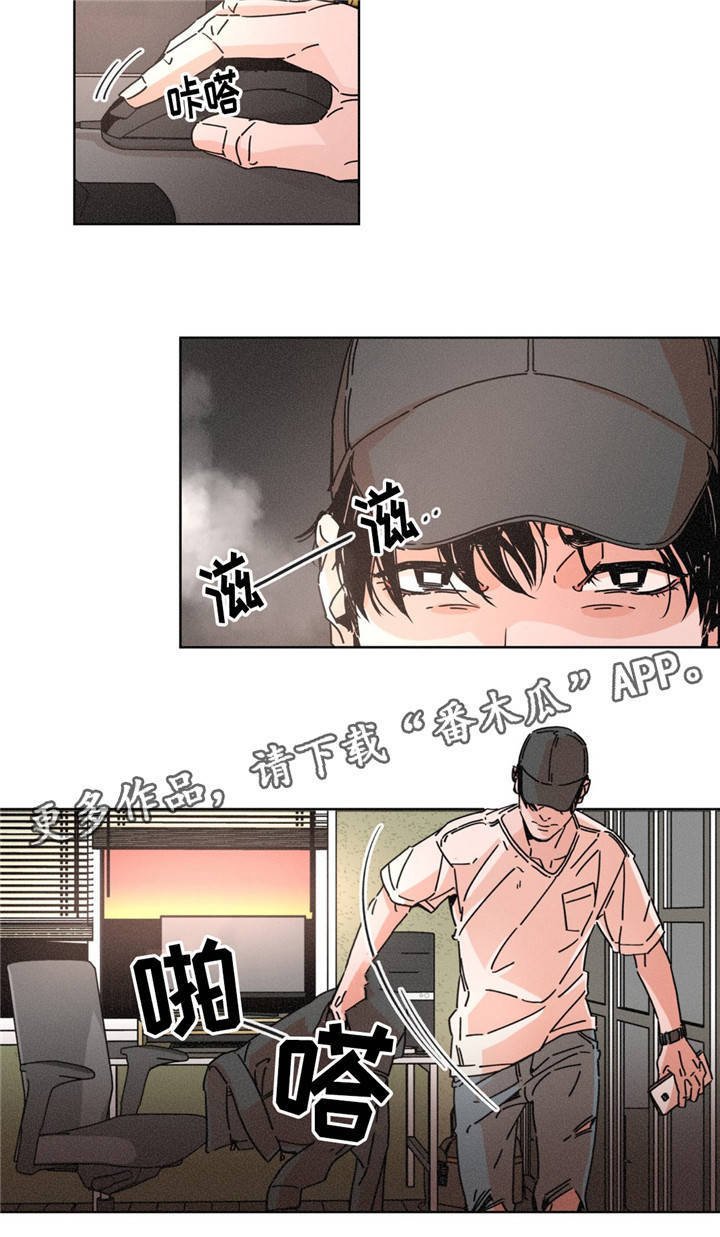 第13章：质疑