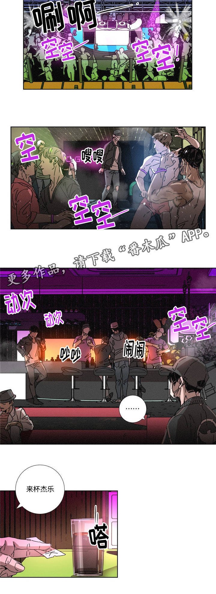 第14章：解脱感