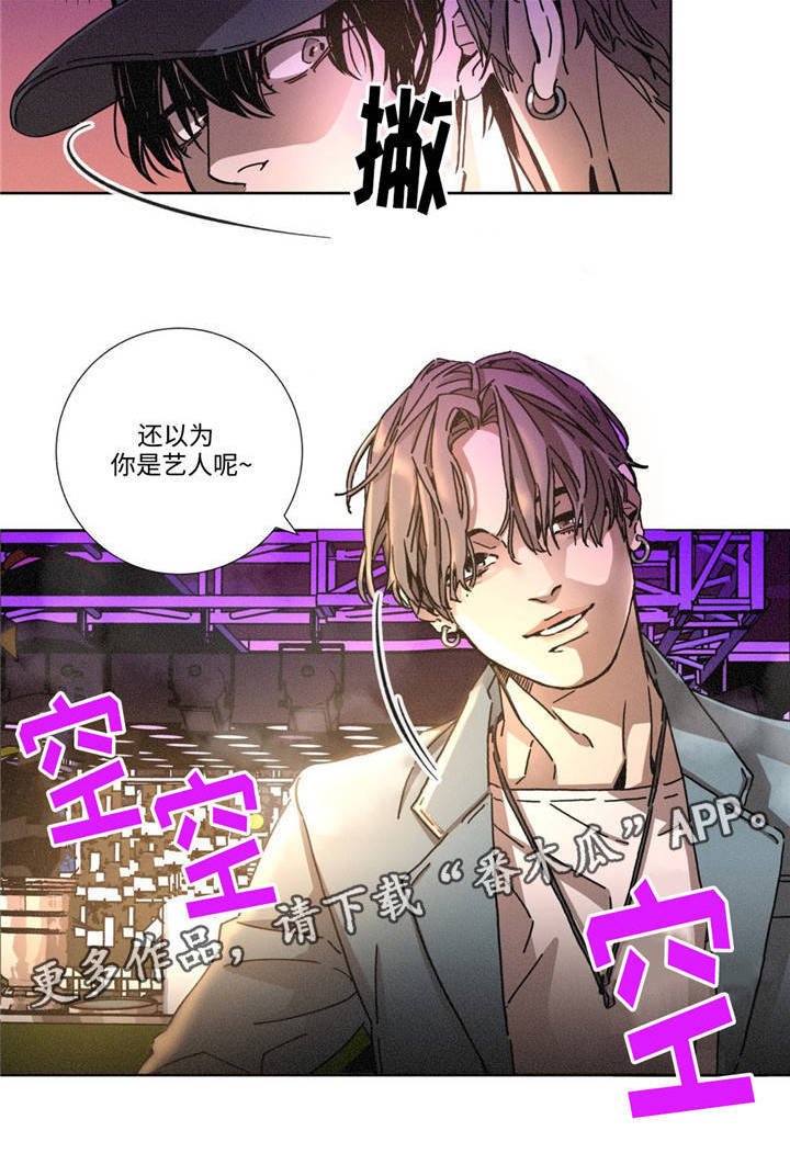 第14章：解脱感