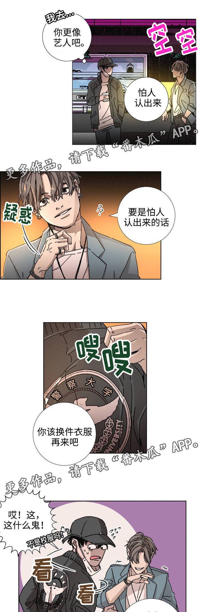 第14章：解脱感